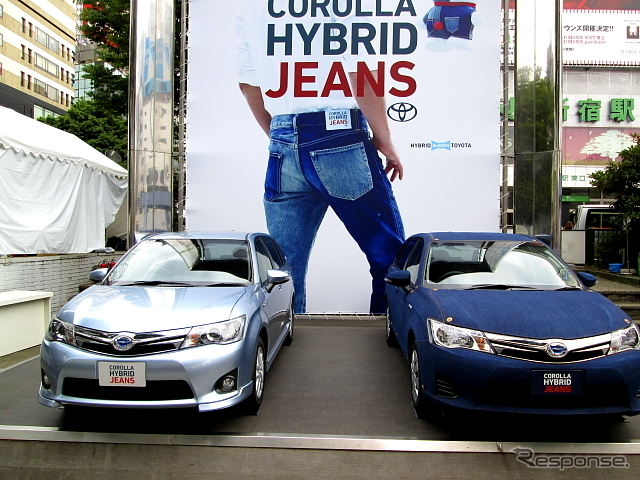 Wah, Mobil Ini Dipakein Jeans! thumbnail